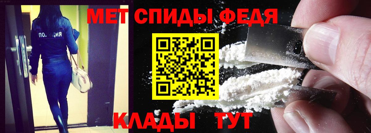 Amphetamine  Amphetamine Premium  Вход с VPN  Дубна 