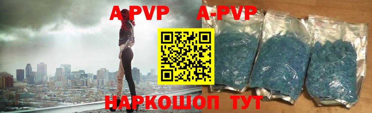 Alfa_PVP мука Дубна