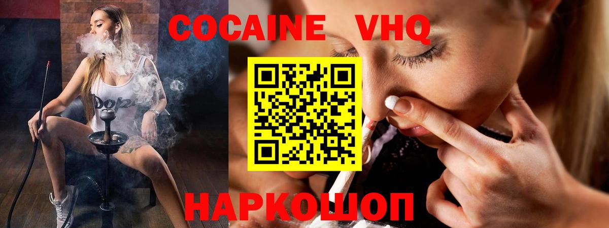 Дубна  Вход с VPN  КЕТАМИН  Меф кристаллы  Конопля  Alpha PVP СК кристаллы  Гашиш  Лсд 25 