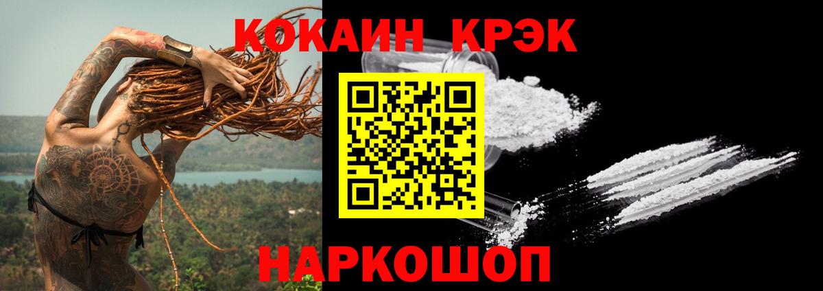 Кокаин Боливия  Вход с VPN  Дубна 