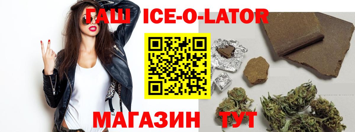 Гашиш убойный  Гашиш  ГАШИШ 40% ТГК  Дубна  Вход с VPN 