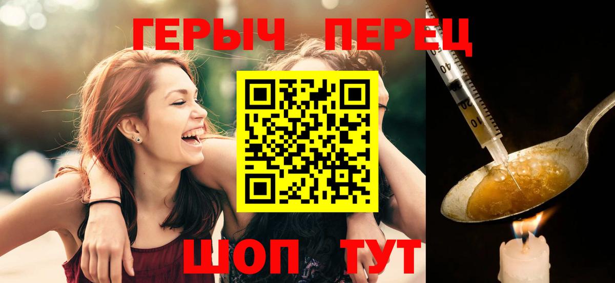 ГЕРОИН Афган Дубна