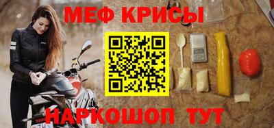 наркотики Кумертау