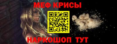 наркотики Кумертау