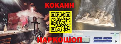 кокаин VHQ Кунгур