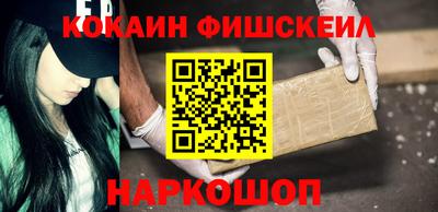 наркотики Кумертау