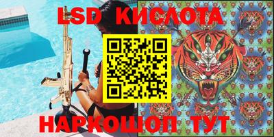 кокаин VHQ Кунгур