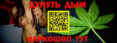 дурь Кулебаки