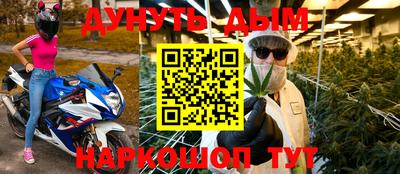 наркотики Кумертау