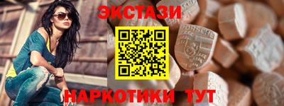 кокаин VHQ Кунгур