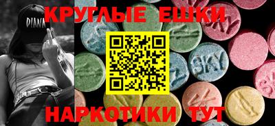 кокаин VHQ Кунгур