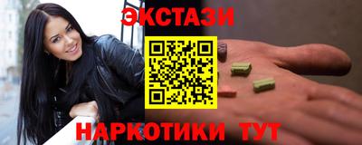 кокаин VHQ Кунгур