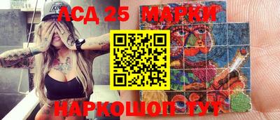 наркотики Кумертау