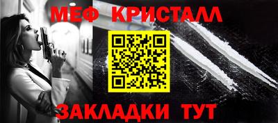 наркотики Кумертау
