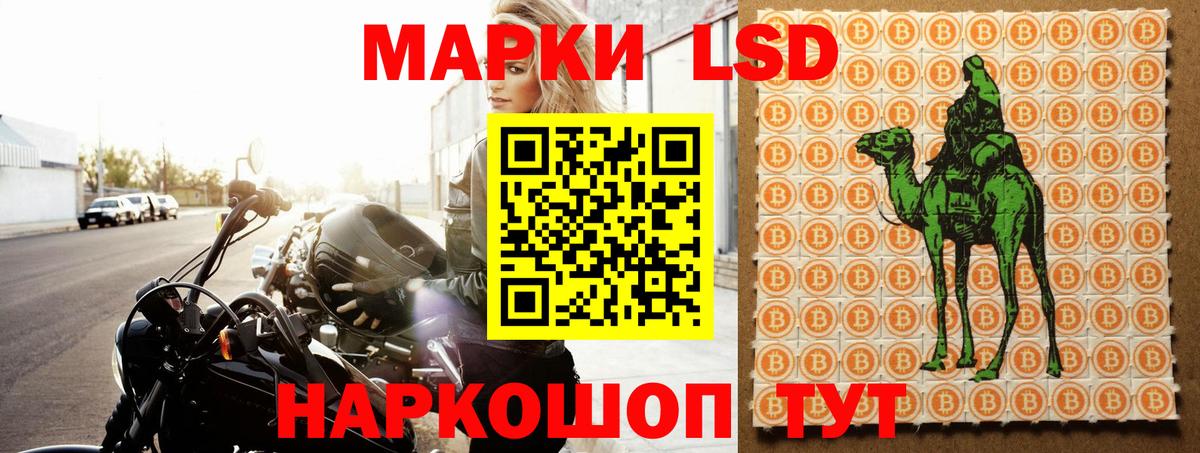 Лсд 25 экстази ecstasy Дубна