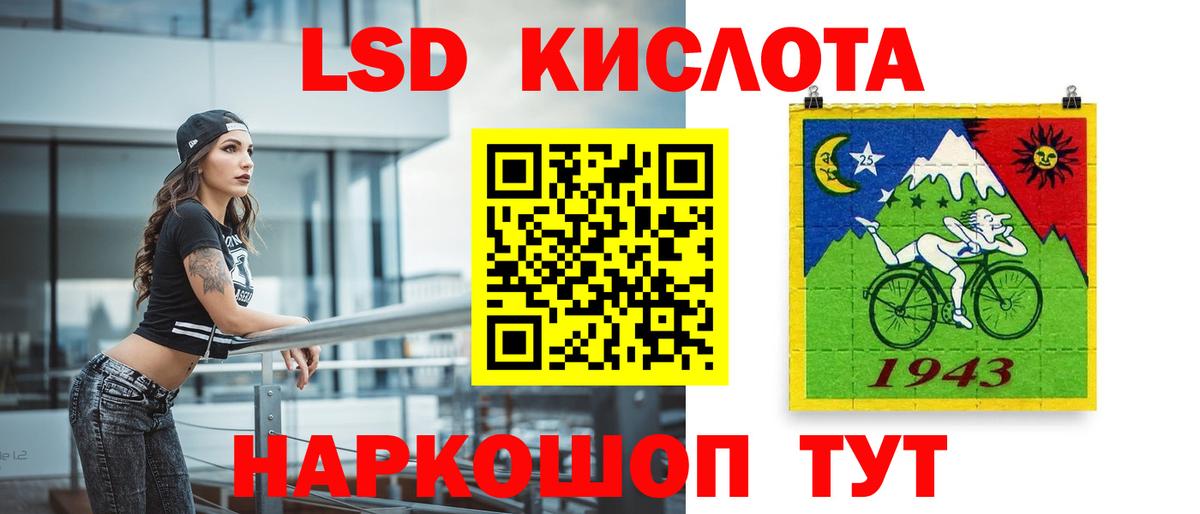 ЛСД экстази ecstasy  LSD-25 экстази  Дубна  ЛСД экстази кислота  Вход с VPN 