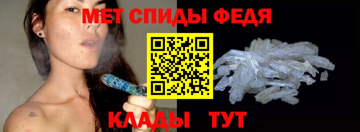Первитин Декстрометамфетамин 99.9% Дубна