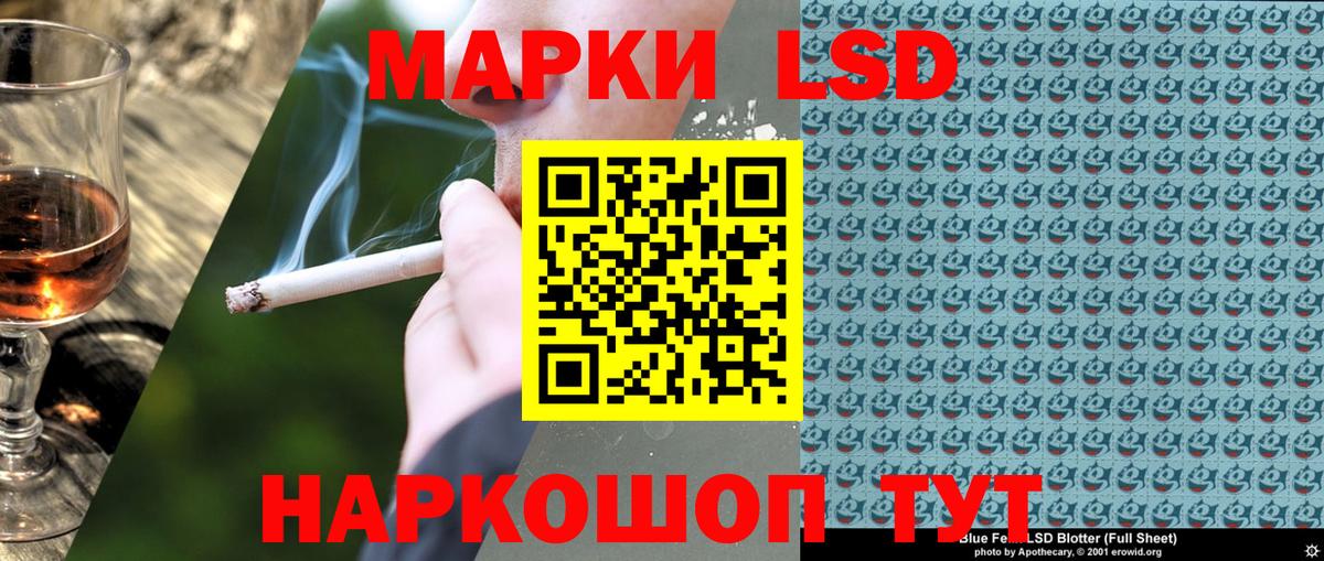 Наркотические марки  Вход с VPN  Дубна  Марки N-bome 1,5мг 