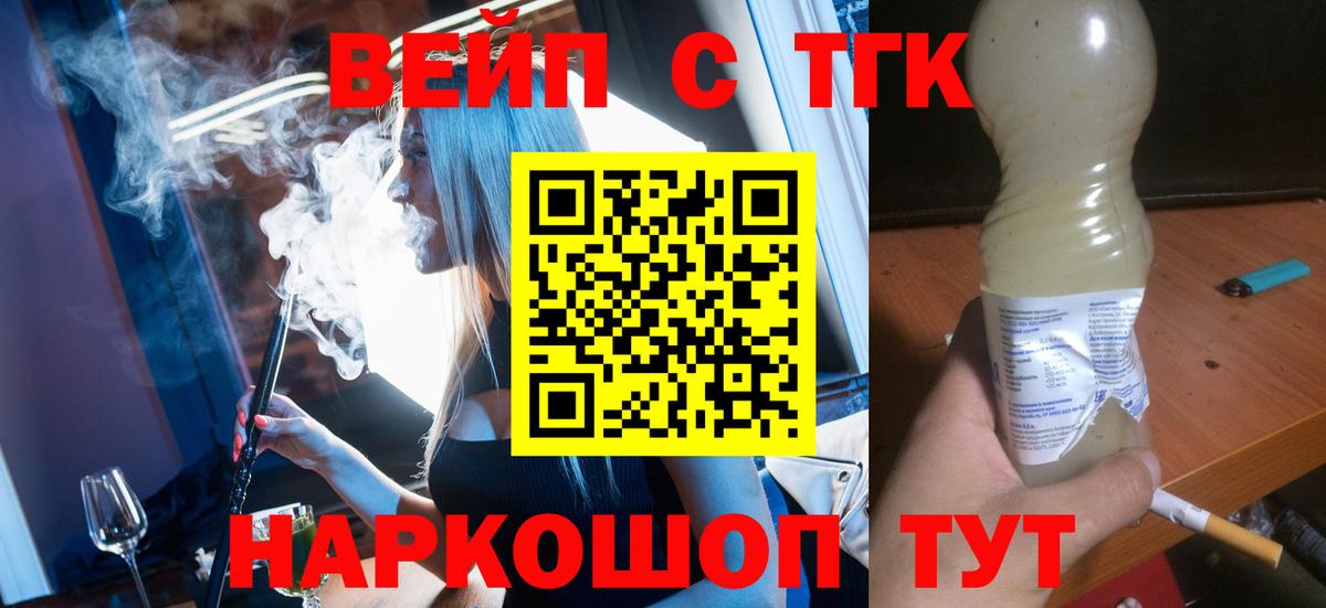 где найти наркотики  ТГК Wax  Вход с VPN  Дубна 