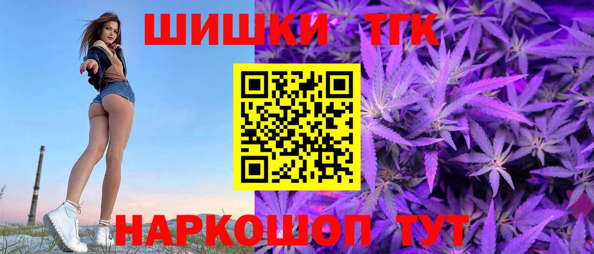 Шишки марихуана SATIVA & INDICA  Шишки марихуана семена  Дубна  Марихуана конопля  Вход с VPN  Конопля VHQ 